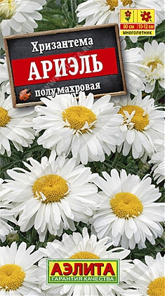 Ариэль 0,1г