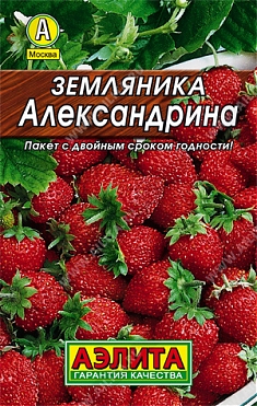 Александрина 0,04г