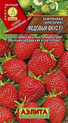 Медовый вкус F1 7шт
