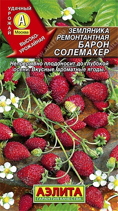 Барон Соломахер 0,04г