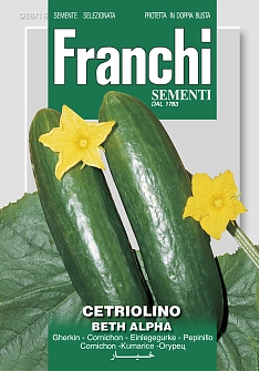 Бис Альфа 4г