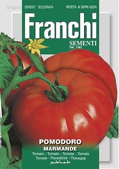 Марманде 1,5г