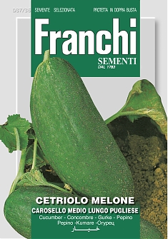 Огуречная дыня Кароселло Пуглийская 2г