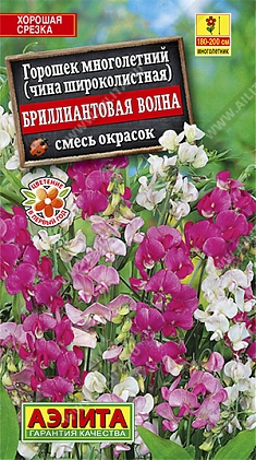 Бриллиантовая волна 0,5г
