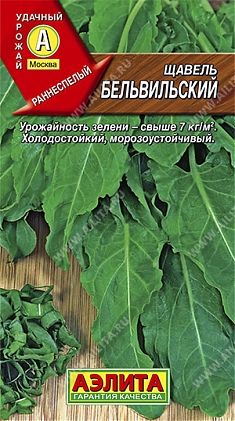 Бельвильский 0,5г