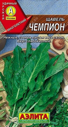 Чемпион 0,5г