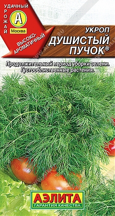 Душистый пучок 3г