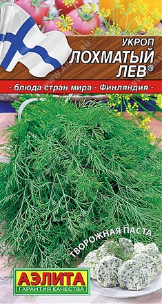 Лохматый лев 3г