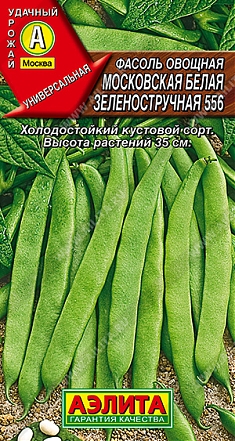 Московская белая 5г
