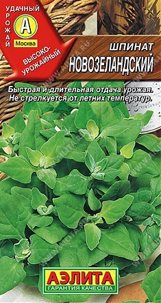 Новозеландский 1г