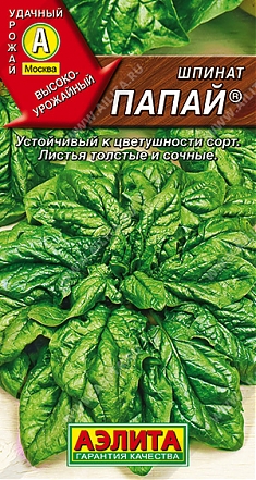 Папай 3г