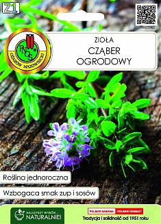 Садовый 1г - семена