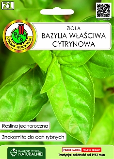 Лимоный 0,5г
