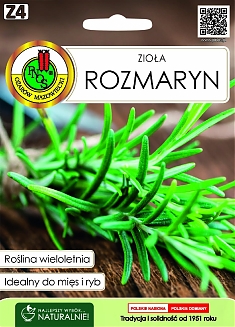 Розмарин 0,2г