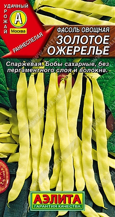 Золотое ожерелье 5г