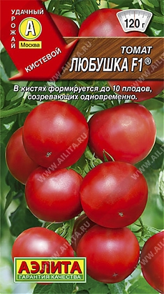 Любушка 0,05г