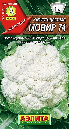 Мовир 74 0,3г