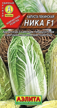 Ника F1 0,3г