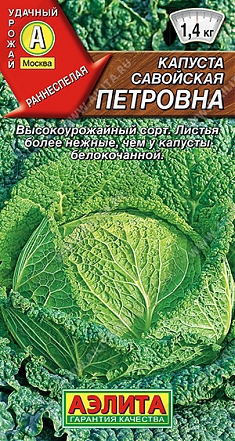 Петровна 0,3г