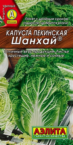 Шанхай 0,3г