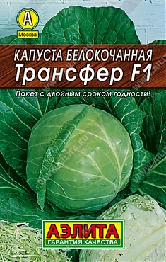 Транфер F1 0,1г
