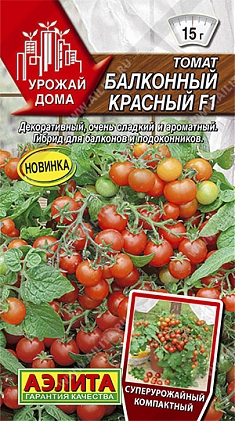 Балконный красный  F1 10 шт