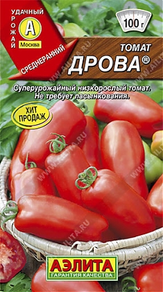 Дрова 20 шт.