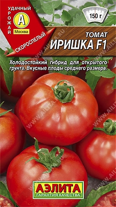 Иришка F1 (10 шт)