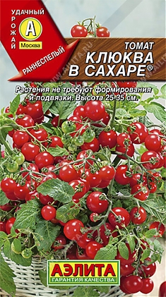 Клюква в сахаре 0,1г