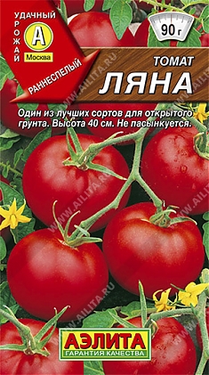 Ляна 0,2г