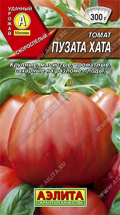 Пузата хата 20 шт.