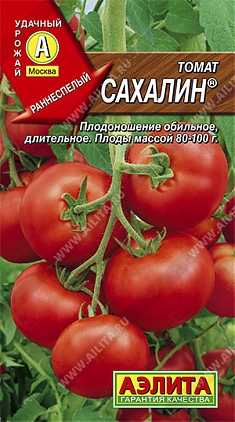 Сахалин 0,2г