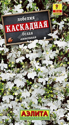 Каскадная белая 0,05г