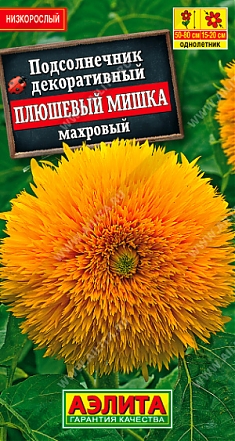 Плюшевый мишка 0,5г