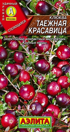 Таежная красавица 0,02г