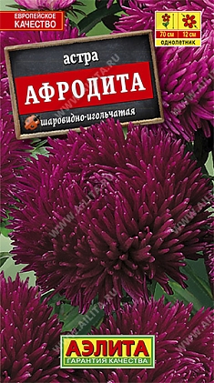 Афродита 0,1г