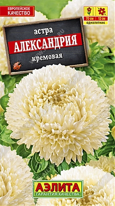 Александрия кремовая 0,2г