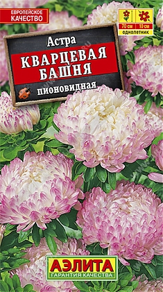 Кварцевая башня 0,2г