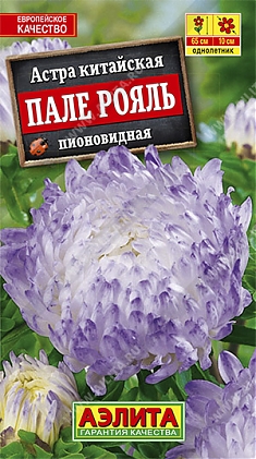 Пале рояль 0,2г