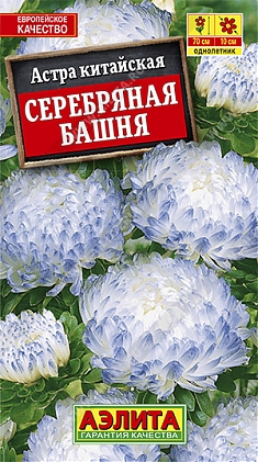 Серебряная башня 0,2г