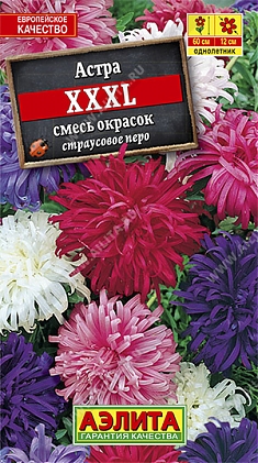 XXXL смесь 0,2г