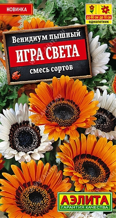Игра света 0,1г