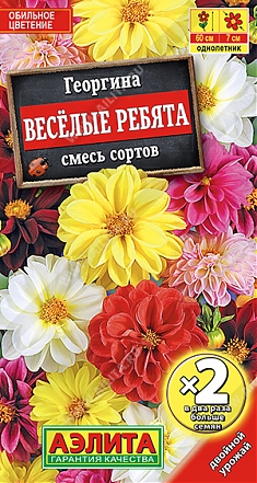 Веселые ребята 0,3г 