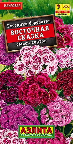 Восточная сказка 0,1г