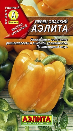 Аэлита 0,2г