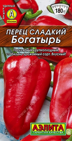 Богатырь 0,3г
