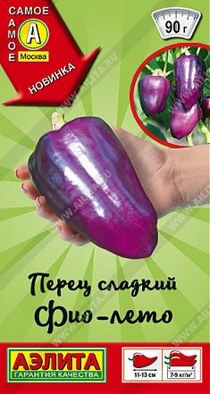Фио-лето 0,2г