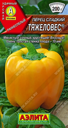 Тяжеловес 0,2г