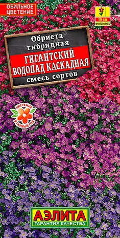 Гигантский водопад 0,05г