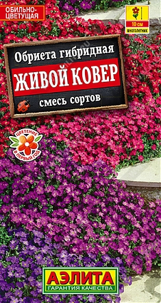 Живой ковер 0,05г